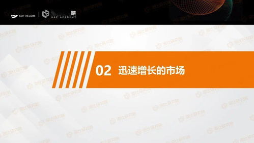 《2021中國企業(yè)數(shù)智服務(wù)市場趨勢洞察報(bào)告》深度解讀 數(shù)字內(nèi)容制作服務(wù)的新紀(jì)元